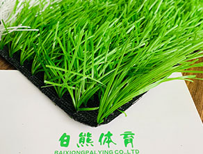 单丝草人造草坪
